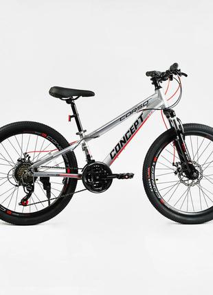 Велосипед подростковый Corso Concept 24" рама 11" алюминиевый,...