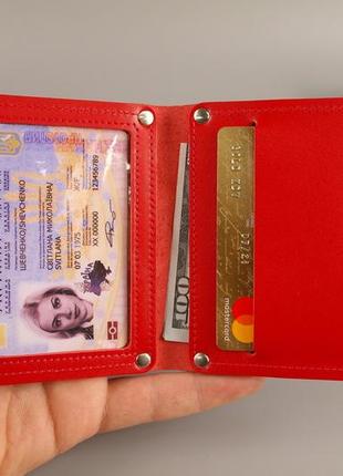 Обложка портмоне для автодокументов / нового паспорта (красная...