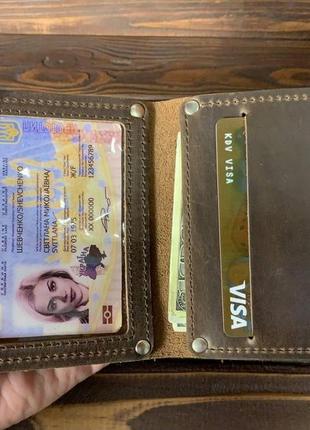 Обложка портмоне для автодокументов / нового паспорта (коричне...