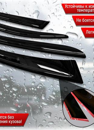 Дефлектори окон (Ветровики) Hyundai Sonata 2014-2019 (LF) (ско...
