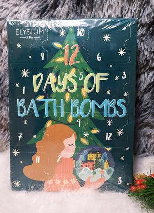 Адвент календарь бомбочки для ванной комнаты