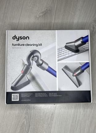 Набор для чистки мебели dyson furniture cleaning kit (972204-01)