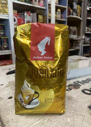 Кава в зернах julius meinl jubilaum 500гр