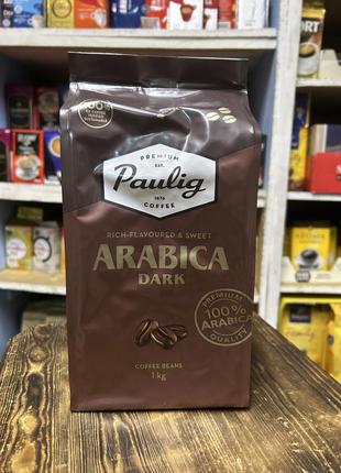 Кава в зернах paulig arabica dark 1 кг