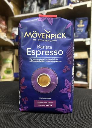 Кава в зернах movenpick barista espresso 500 гр