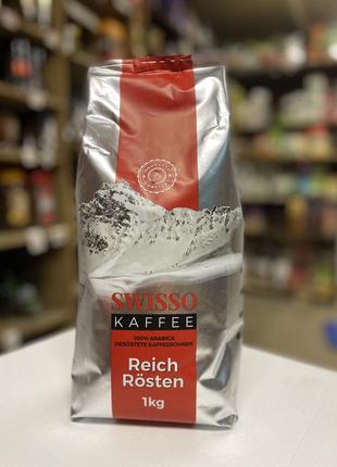 Кава в зернах swisso kaffee 1 кг