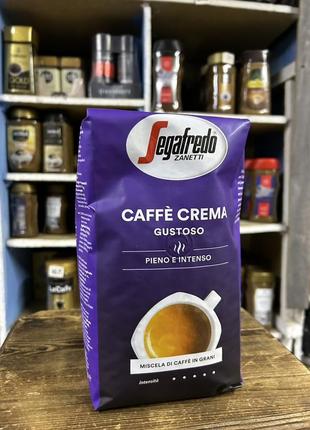 Кава в зернах segafredo caffe crema gustoso 1 кг