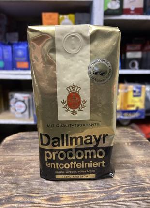 Кава в зернах dallmayr prodomo entcoffeiniert 500гр. (німеччина)