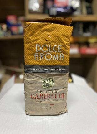 Кофе в зерне garibaldi dolce aroma 1кг