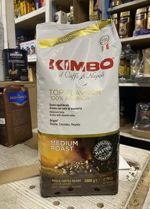 Кава в зернах kimbo top flavour 100% арабіка, 1 кг