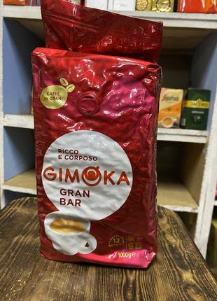 Кава в зернах gimoka gran bar 1 кг