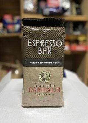 Кофе garibaldi в зернах espresso bar 1 кг