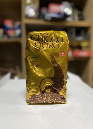 Кофе в зёрнах chicco d'oro tradition 500г