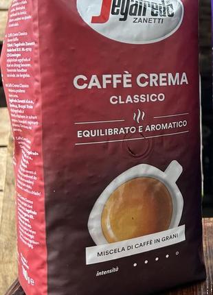 Кава в зернах segafredo caffe crema classico 1 кг