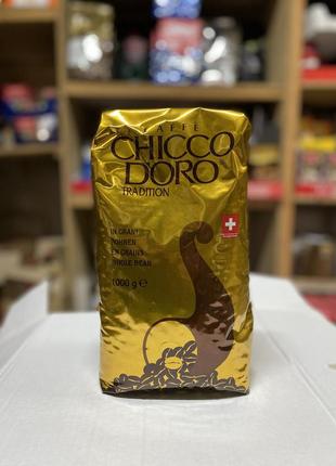 Кофе в зернах chicco d"oro tradition, 1 кг
