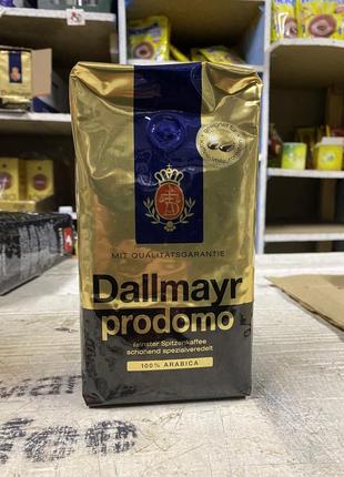 Кава в зернах dallmayr prodomo 500 гр