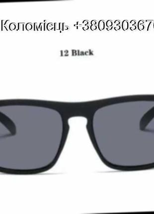 Черные поляризованные солнцезащитные очки для водителей и рыбалки