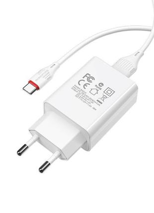 Сетевое зарядное устройство Borofone BA21A Long travel Type-C ...