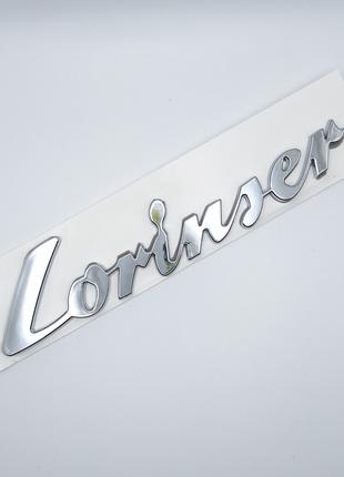 Эмблема надпись Lorinser Mercedes Benz (хром, глянец)