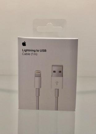 Кабель зарядки Original Apple Lightning to USB, 1м. (iPhone/Pad).