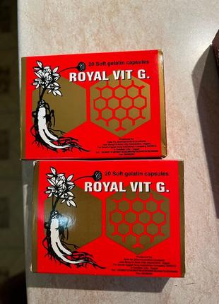 Роял Вит G, Королевские витамины, Египет