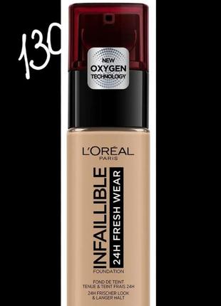 Loreal infaillible 24h wear fresh стійкий матуючий тональний крем