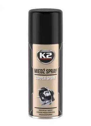 Смазка универсальная K2 PRO Copper Spray жидкая медная коричне...