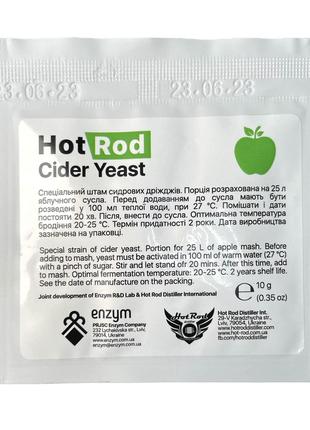 Винні дріжджі Hot Rod Cider (10 г)