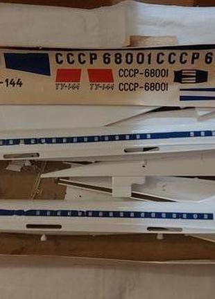 Масштабна збірна модель літака Ту-144,ГДР,1975рік.М1:100