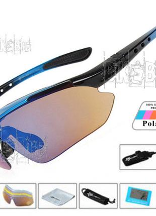 Спортивные очки RockBros ORIGINAL Polarized 5 линз Цвет: Синий