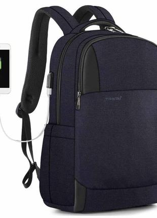 Рюкзак міський Tigernu T-B3906 для ноутбука 15,6" з USB об'єм ...