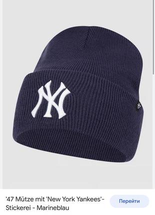 Оригинальная стильная шапка унисекс new york new era