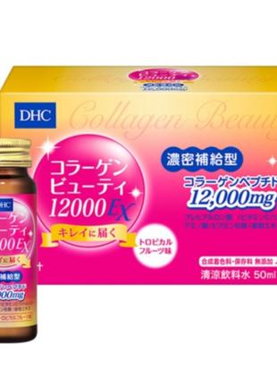 DHC Collagen Beauty 12000EX жидкий коллаген (10x50 мл)