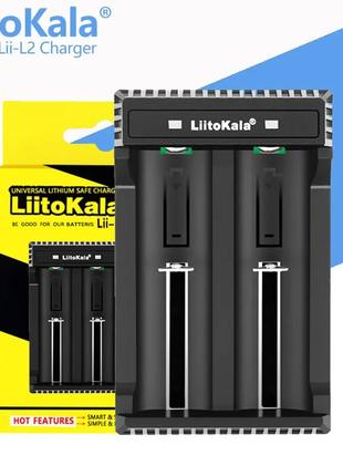 Зарядний пристрій USB LiitoKala Lii-L2 3.7V для Li-Ion 18650