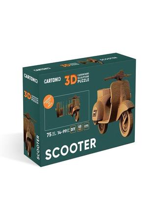 3D Пазл Картонный Cartonic Скутер 75 деталей