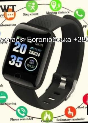 Смарт браслет Smart Watch фитнес браслет Умные часы Fitpro D13...