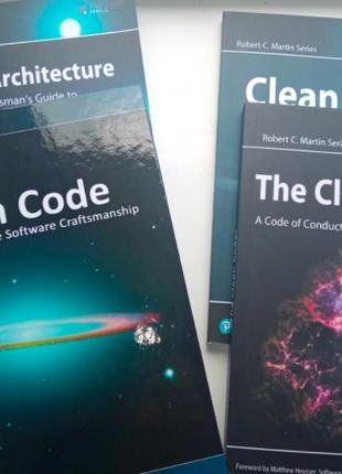 4 книги clean architecture, coder, clean code, clean agile rob...