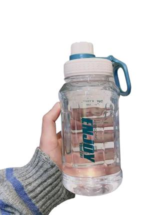 Пластиковая бутылка ENJOY для воды 800 мл. Белая