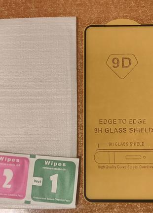 Защитное стекло 5D (full Glue) для Realme 8