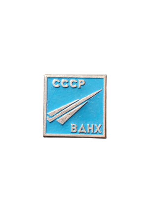 Значок СССР ВДНХ Ракета, голубой, серый, квадратный