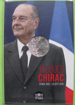 Франція - Франция 10 евро 2020 г. Жак Ширак