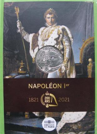 Франція - Франция 10 евро 2021 г. 200 лет со дня смерти Наполеона
