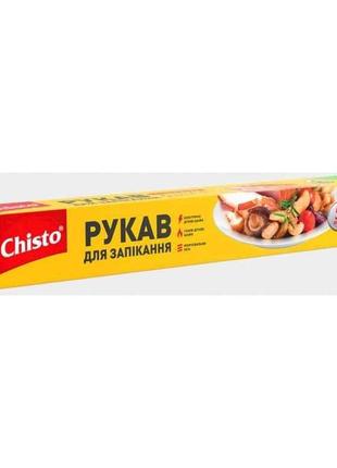 Рукав д/запікання із завязками 51м ТМ Chisto