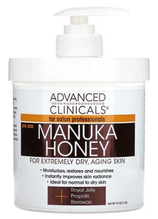 Advanced clinicals manuka honey, 1 lbs (16 oz),  мед манука 500мл