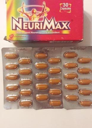 Neurimax 30 капсул высокоэффективный нейротропный и антиоксидант.