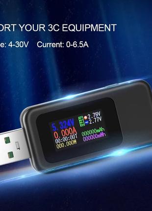NEW! USB тестер KWS-MX18L 4-30V 6.5A QC3.0 SuperVOOC для прове...