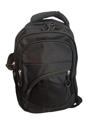 Классический рюкзак чёрного цвета