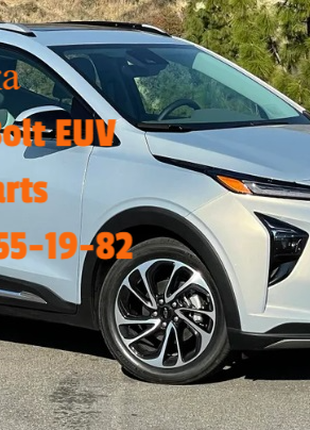 Дверь разборка запчасти запчастини Chevrolet Bolt EUV 42808048