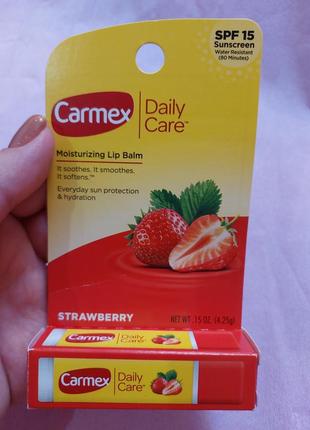 Carmex daily care, кармекс, увлажняющий бальзам для губ, клубн...