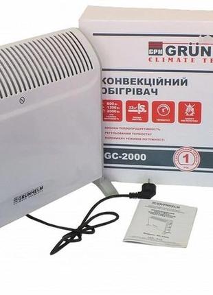 Конвектор электрический Grunhelm GC-2000A , 3 режима, термостат